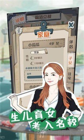 目标一个亿