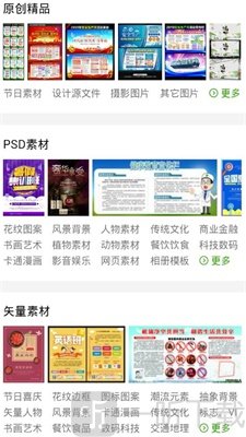 百图汇app