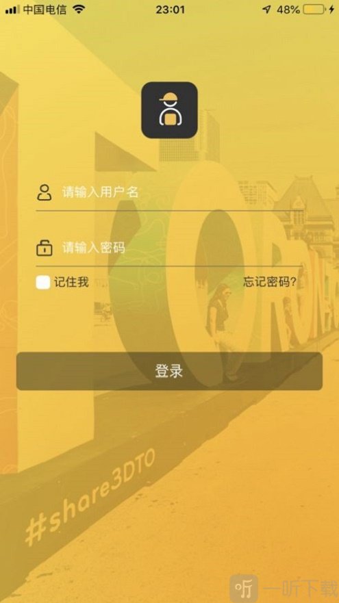 懒人用车司机