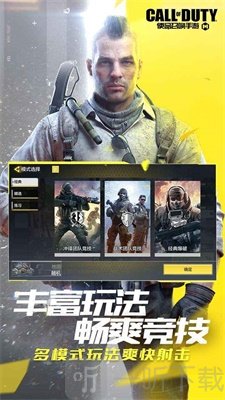 使命召唤灵敏度生成器