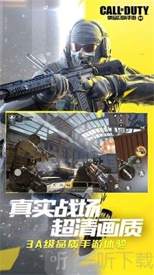 使命召唤灵敏度生成器