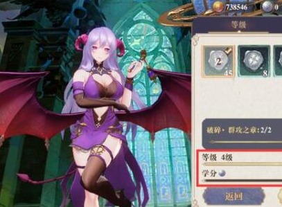 幻书启世录学分怎么得 学分用处介绍及使用推荐