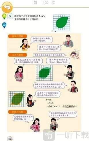 一起搜题