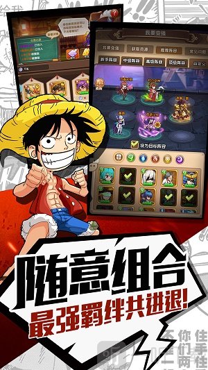 元气满满