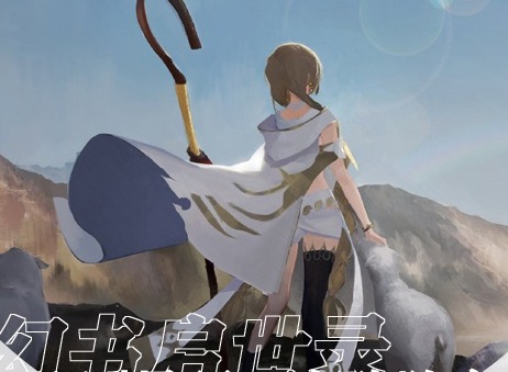 幻书启世录处刑队怎么组 牛顿处刑队组法套路
