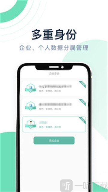 签骑士