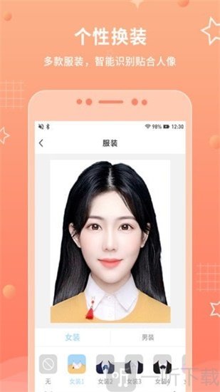 证件照最美拍