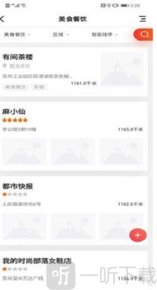 战友联盟