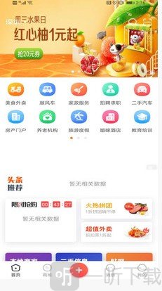 战友联盟