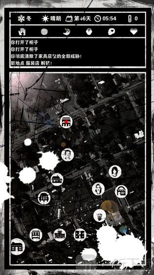 死亡日记2
