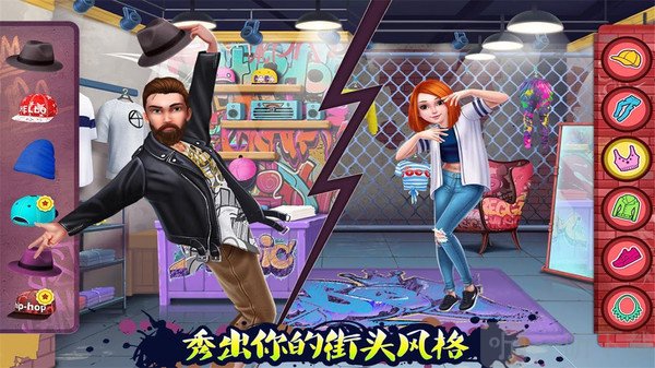 街舞对决