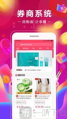 时迈