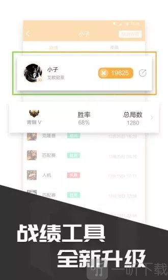 多玩饭盒app