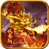 神都降魔激情联赛