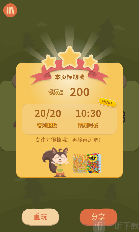 纸上思维