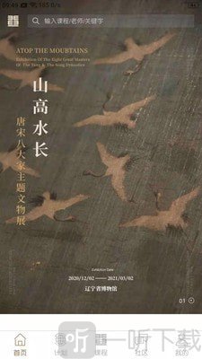 非旦艺术