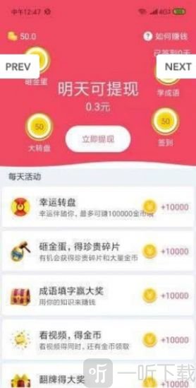许愿到家