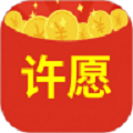 许愿到家