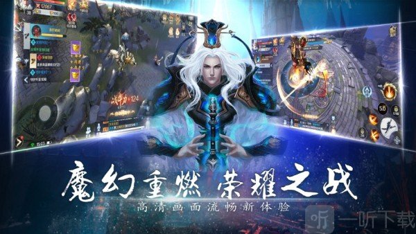 天降神启