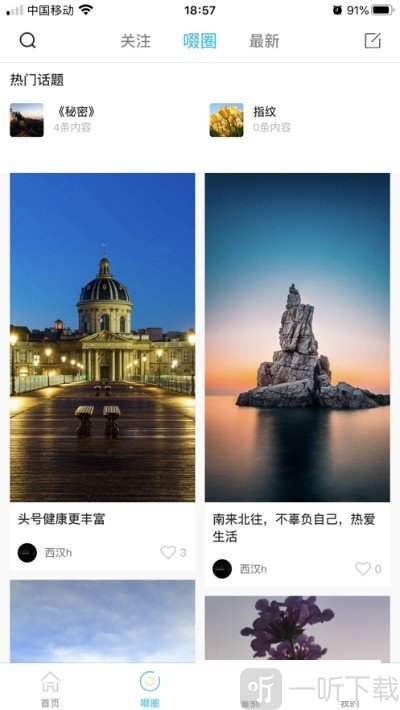 啜品