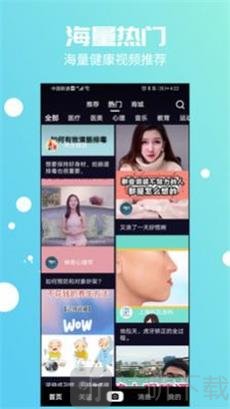 蚂蚁云医