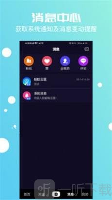 蚂蚁云医