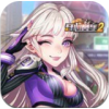 开心赛车2
