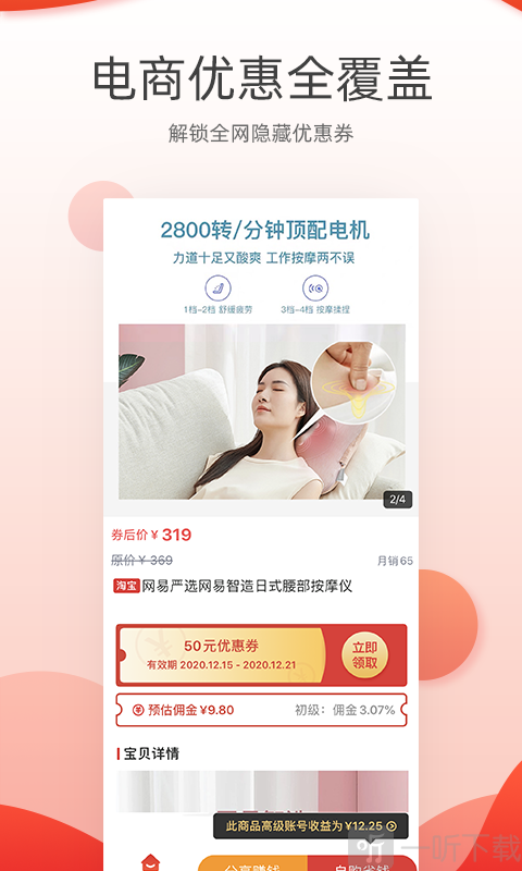 小节约