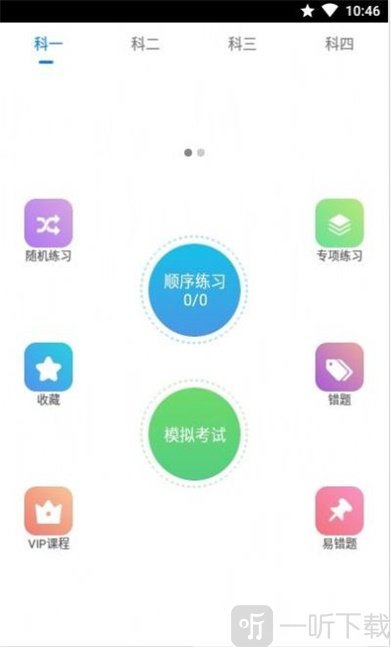 驾校猫