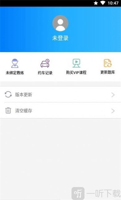驾校猫