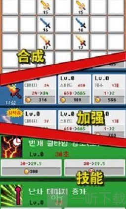投掷合并剑