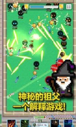 投掷合并剑