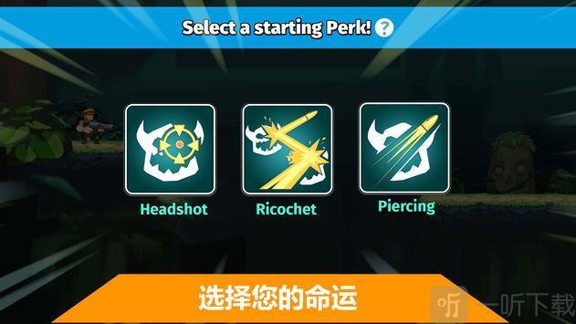 汽车射击英雄