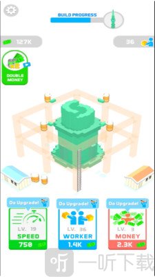 地标建筑模拟器