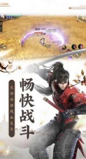 侠逸无双