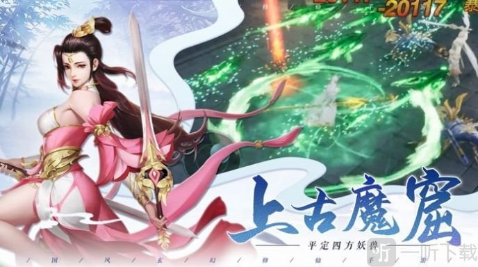 掌门太难