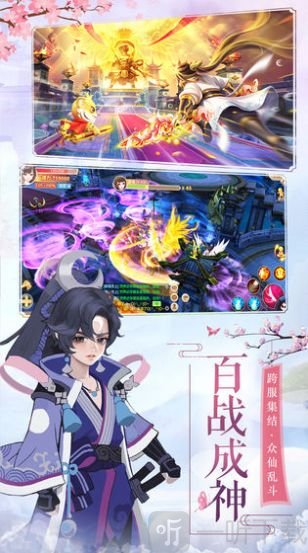 塔塔封神