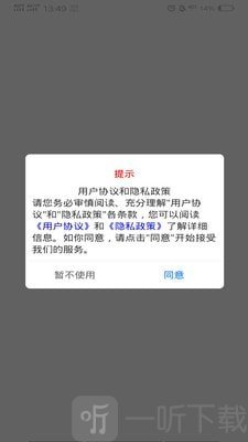 房海