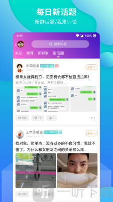 龙泉驿论坛