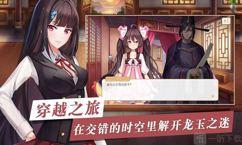 天籁和音
