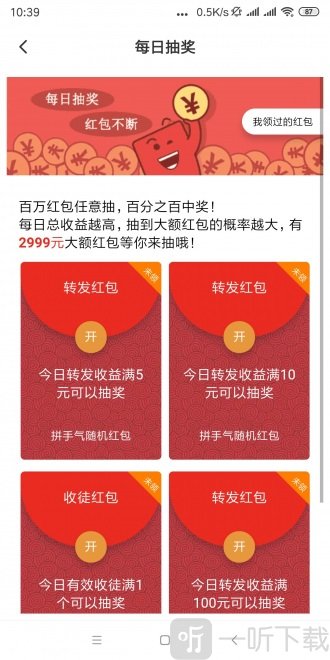 火锅阅读