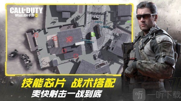 使命召唤手游帧数修改器