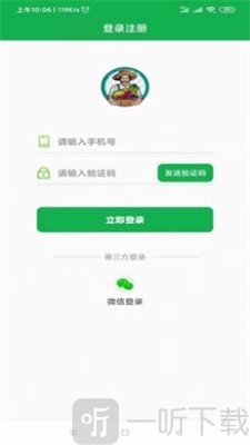 优菜良品