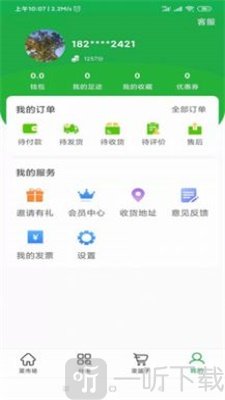 优菜良品