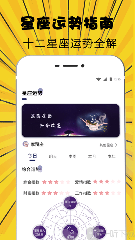 掌上游戏变声器