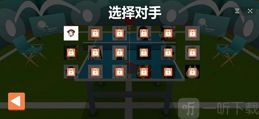 疯狂兵乓球