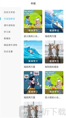 学赋异禀