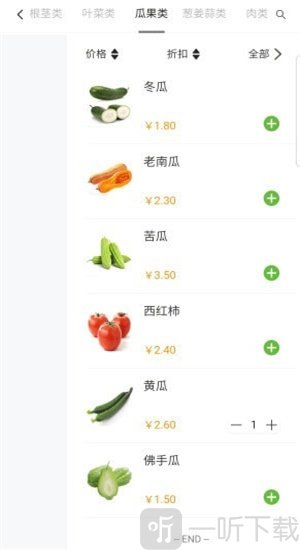 黔兴鲜