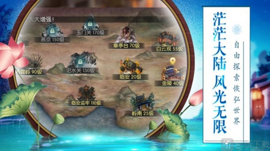九域玄神