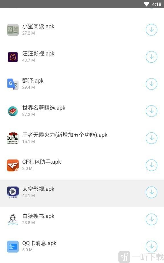 小奶油软件库